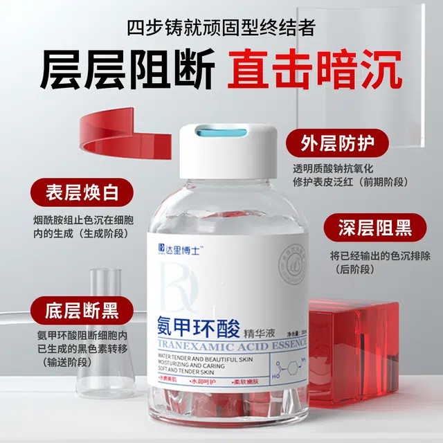 Dr.Darry 30ml