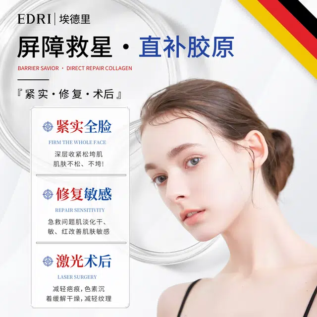 Edri 10