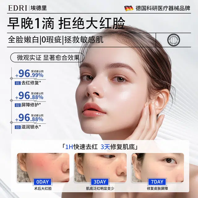 Edri