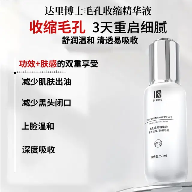 Dr.Darry 5 6 50ml