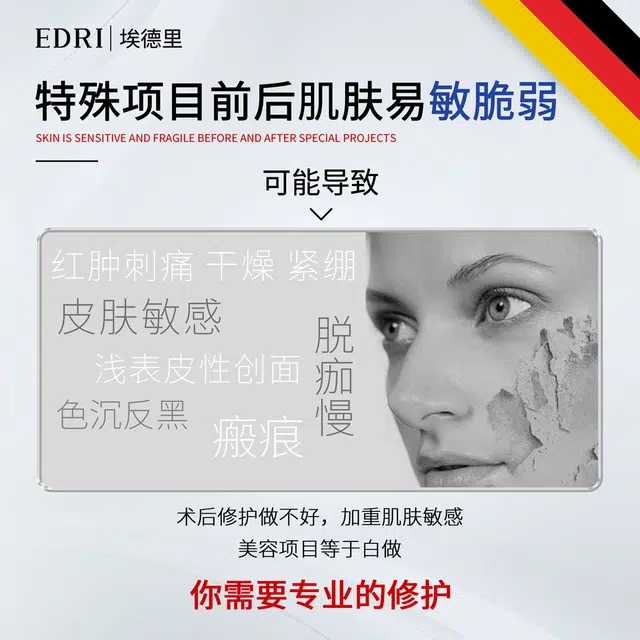 Edri