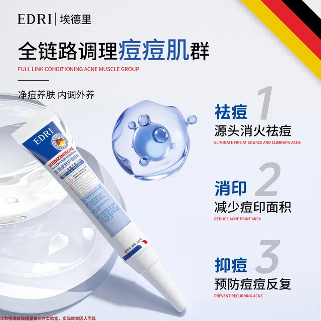 Edri 20g
