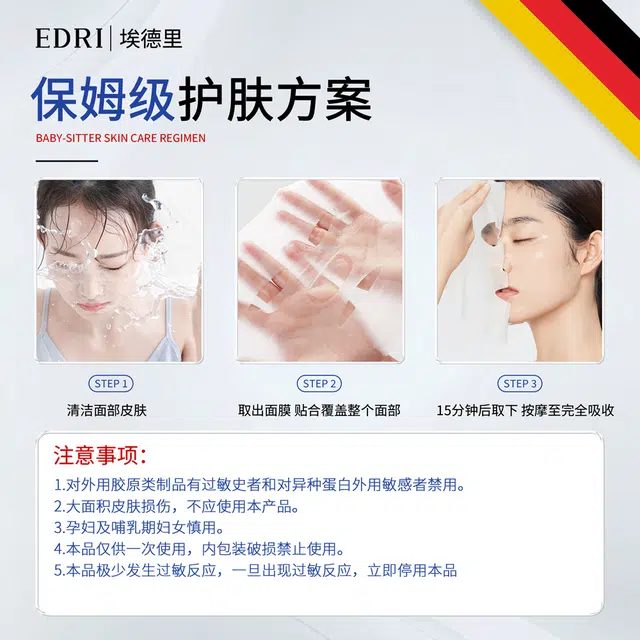 Edri