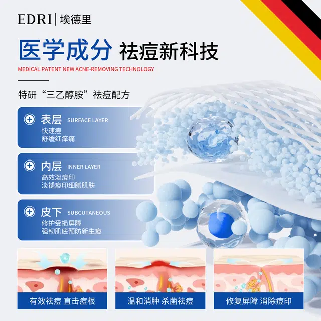 Edri 20g