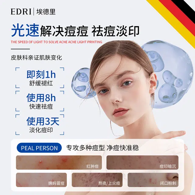 Edri 20g