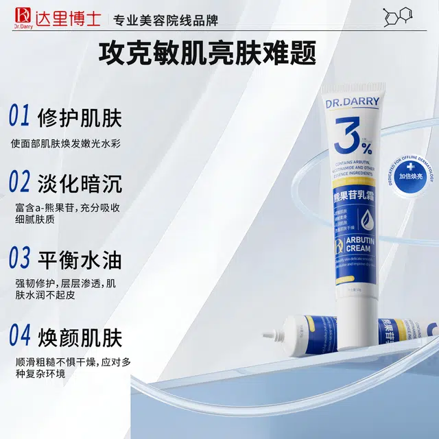 Dr.Darry 50g