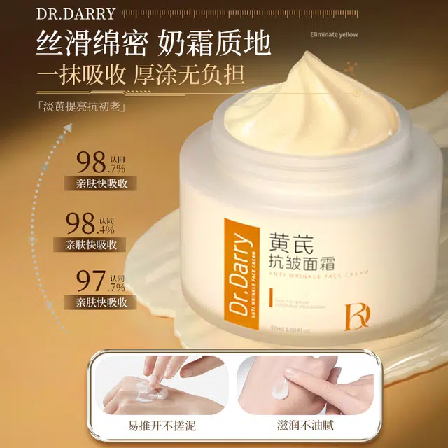 Dr.Darry 50g