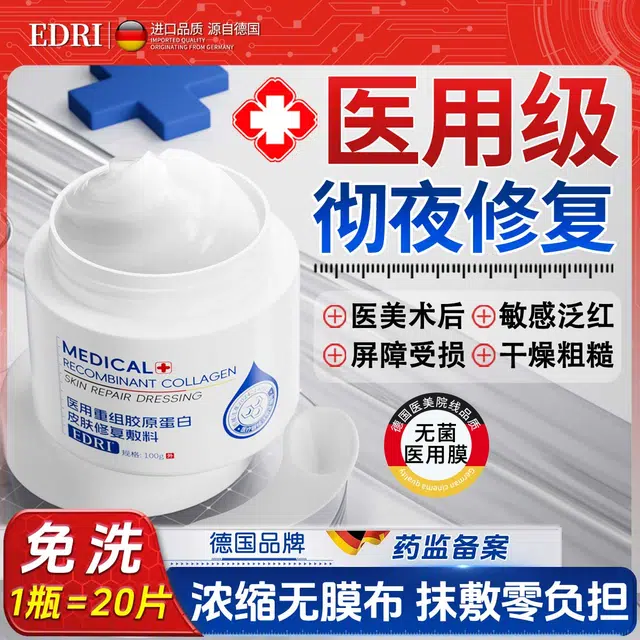 Edri