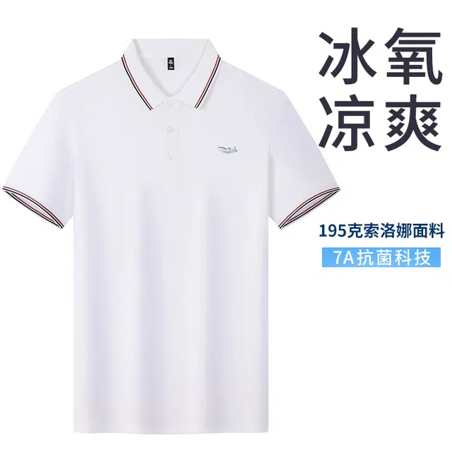 tPOLO