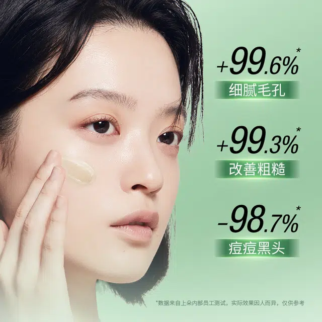 100g+100g