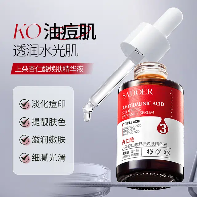 30ml