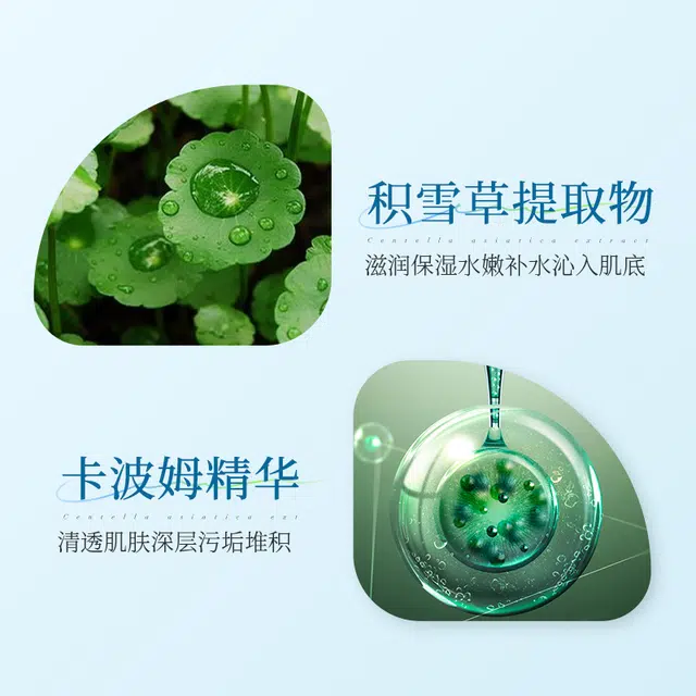 150ml