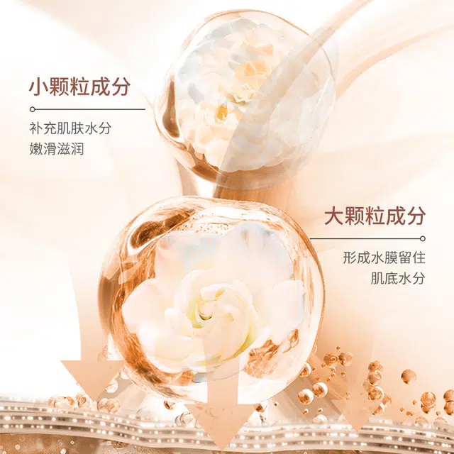 上朵 山茶花精华沁润面膜 舒缓保湿