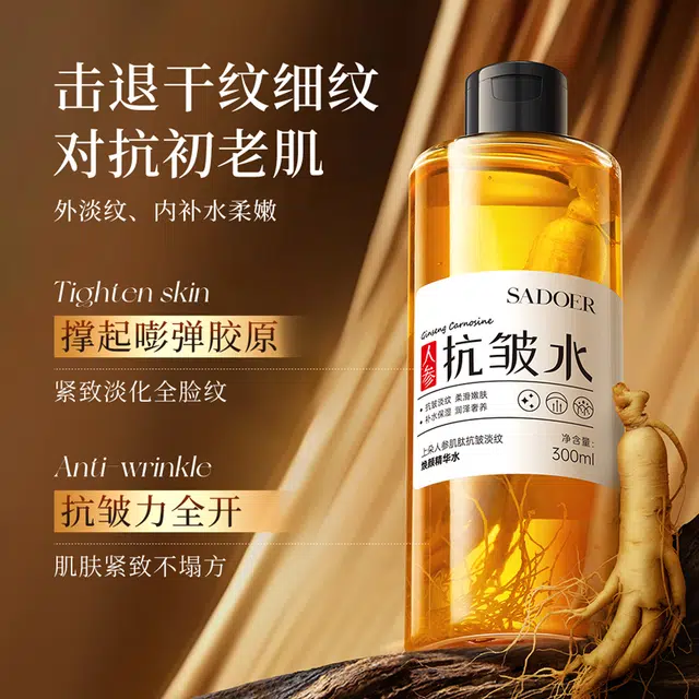 300ml