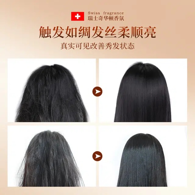 上朵  鱼子酱奢护发膜 改善毛躁烫染受损护理护发