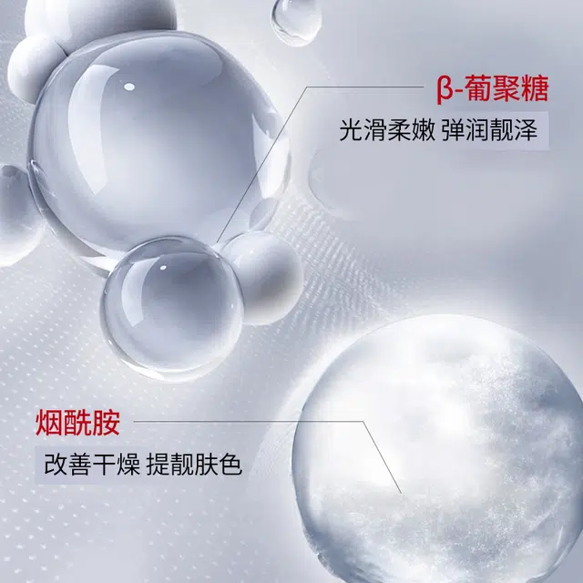200ml