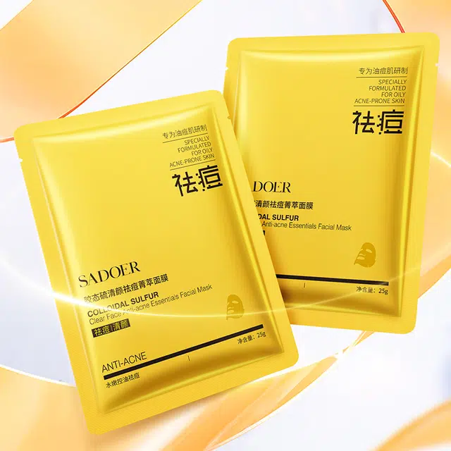 上朵 胶态硫清颜祛痘菁萃面霜菁萃水菁萃乳洁面乳面膜菁萃液护肤套装 舒缓保湿滋润清爽补水