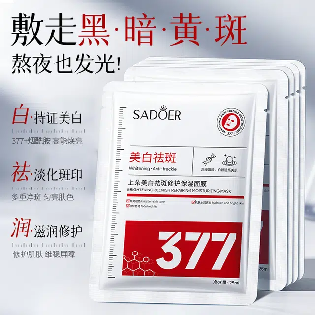 25ml