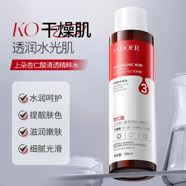 200ml