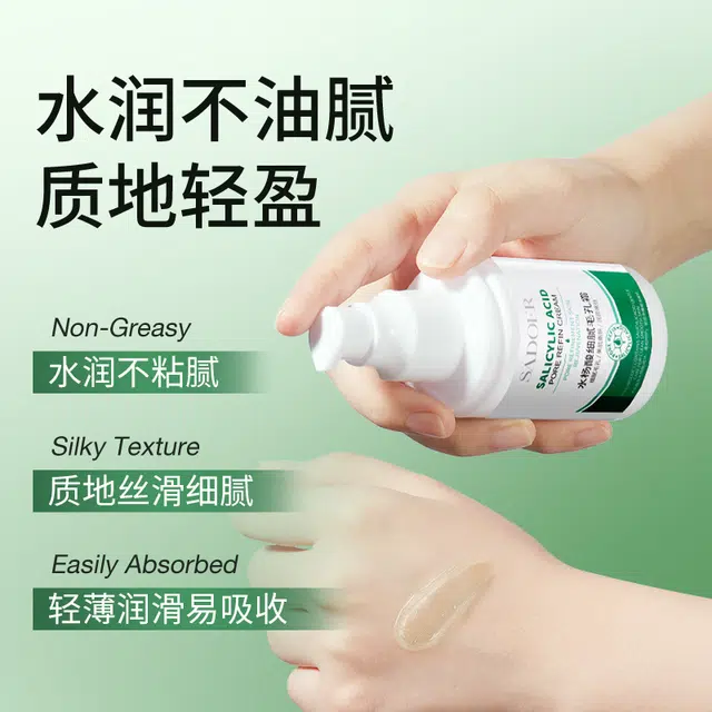 100g+100g