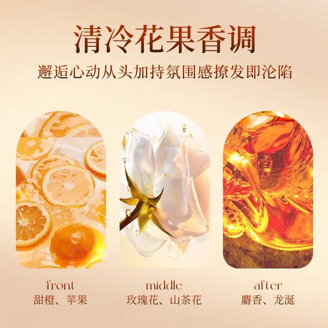 上朵  鱼子酱奢护发膜 改善毛躁烫染受损护理护发