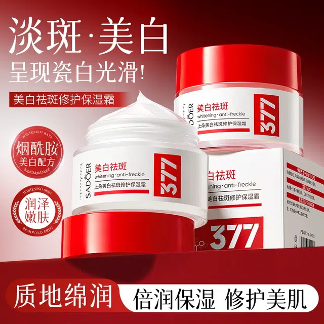 377 50g