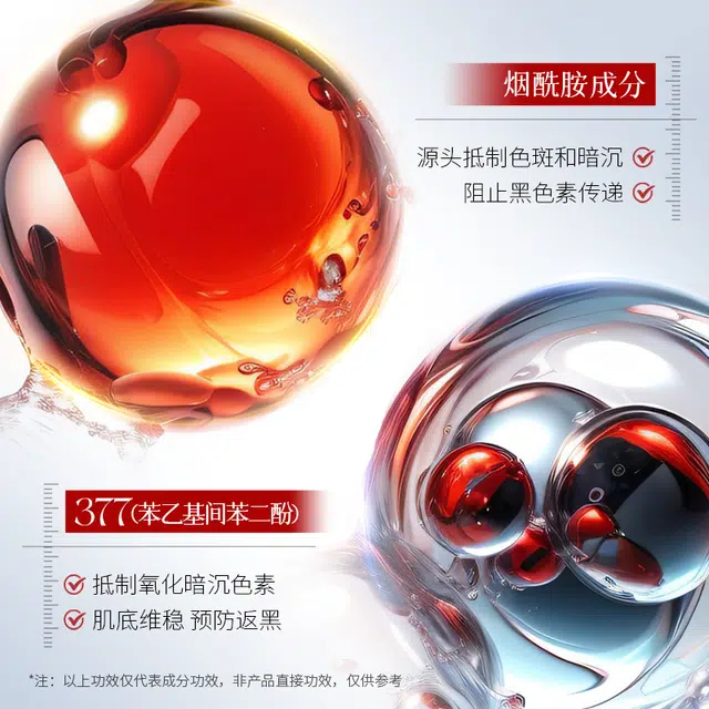 25ml