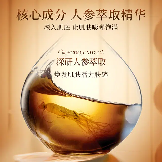 300ml