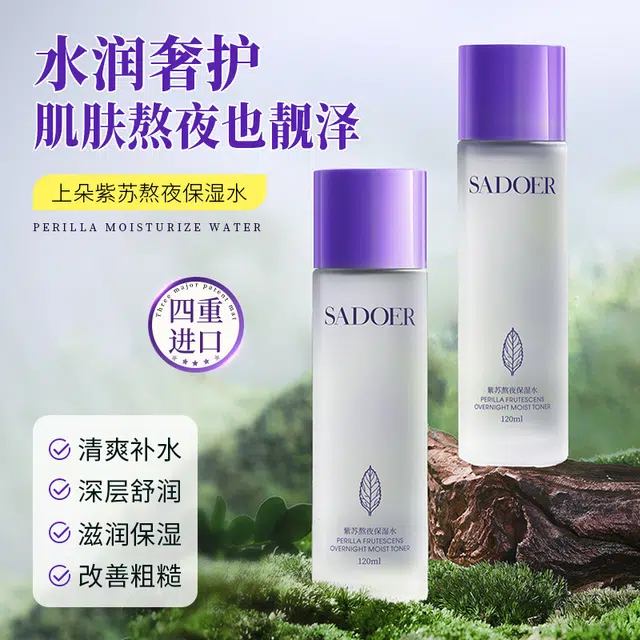 120ml