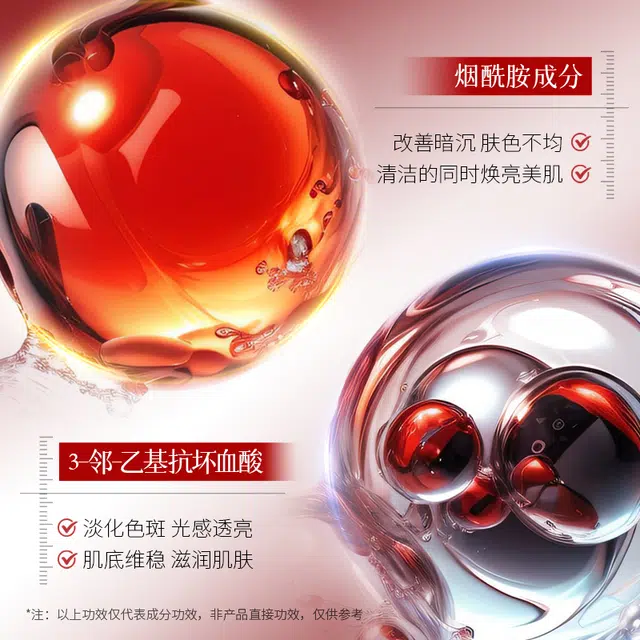 100ml