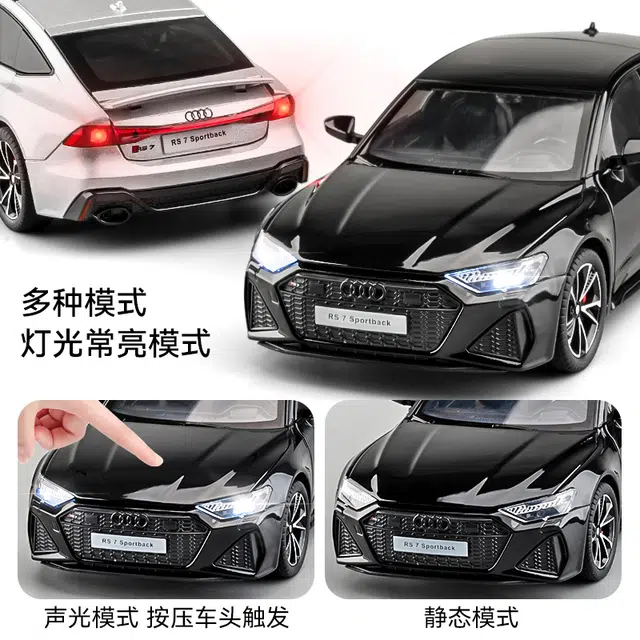 SWA Audi RS7 124