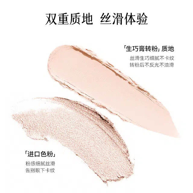 白日梦醒家  三头多用卧蚕笔 防水彩妆 提亮阴影点缀一笔勾勒