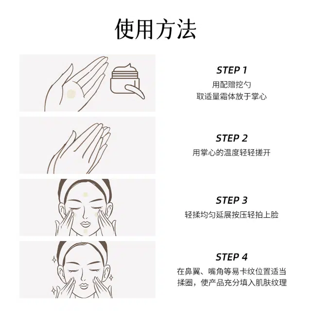 白日梦醒家 沁润保湿贴贴霜妆前保湿不卡粉 清透保湿