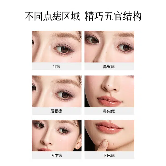 白日梦醒家 双头雀斑点痣笔 自然显色防水防汗持久