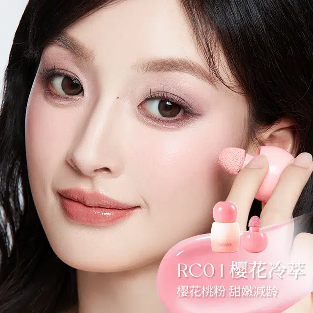 白日梦醒家 柔光液体腮红 易上色修饰肤色自然 赠粉扑