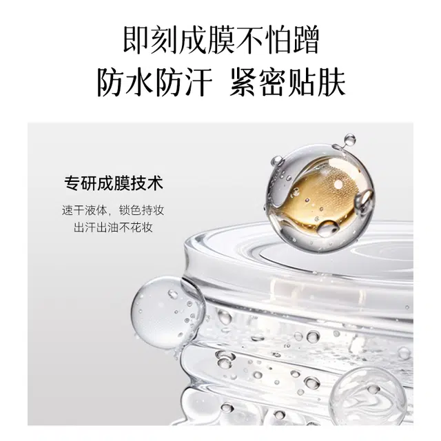 白日梦醒家 双头雀斑点痣笔 自然显色防水防汗持久