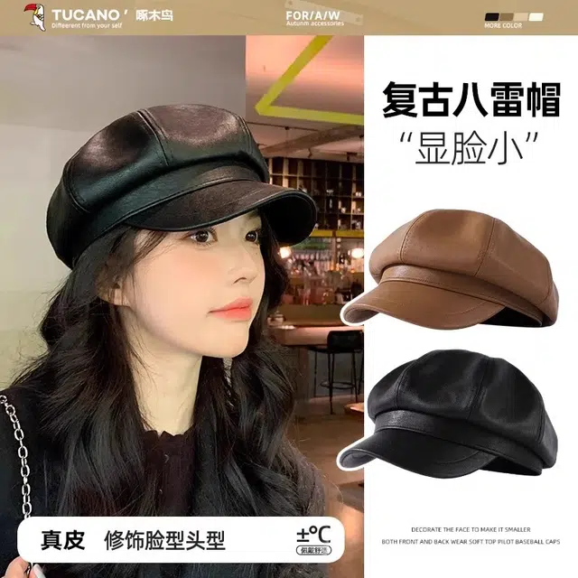 啄木鸟 复古百搭显脸小 人造革 贝雷帽 女款