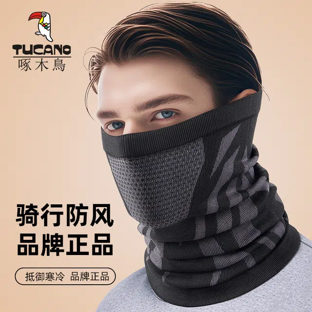 TUCANO