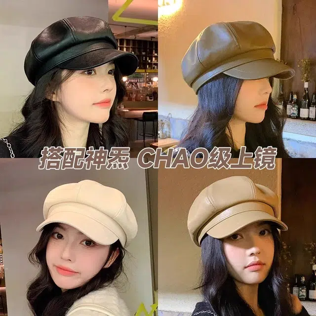 啄木鸟 复古百搭显脸小 人造革 贝雷帽 女款
