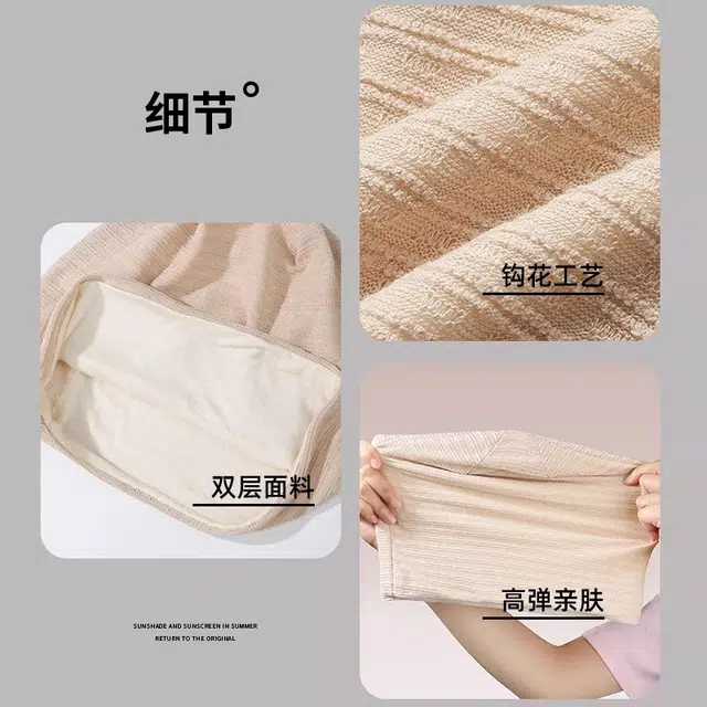 啄木鸟 舒适不勒 轻薄透气 棉 套头帽 女款