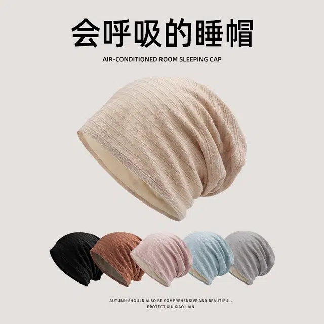 啄木鸟 舒适不勒 轻薄透气 棉 套头帽 女款