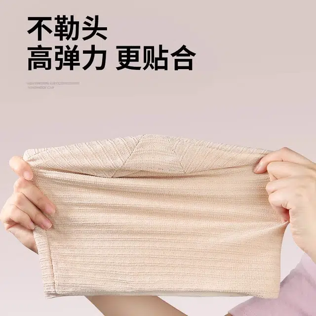 啄木鸟 舒适不勒 轻薄透气 棉 套头帽 女款