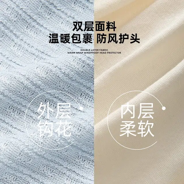 啄木鸟 舒适不勒 轻薄透气 棉 套头帽 女款