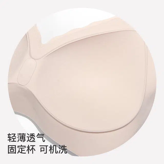 秀黛 轻盈透气舒适包裹无钢圈文胸 女款
