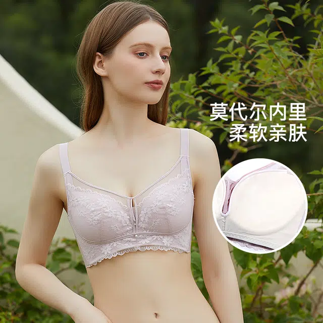 秀黛 自然有型轻盈无感零束缚无钢圈文胸 女款