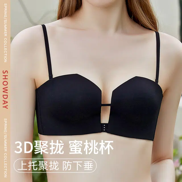 秀黛 简约平整贴合舒适无痕文胸 女款