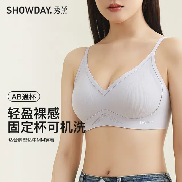 秀黛 轻盈透气舒适包裹无钢圈文胸 女款