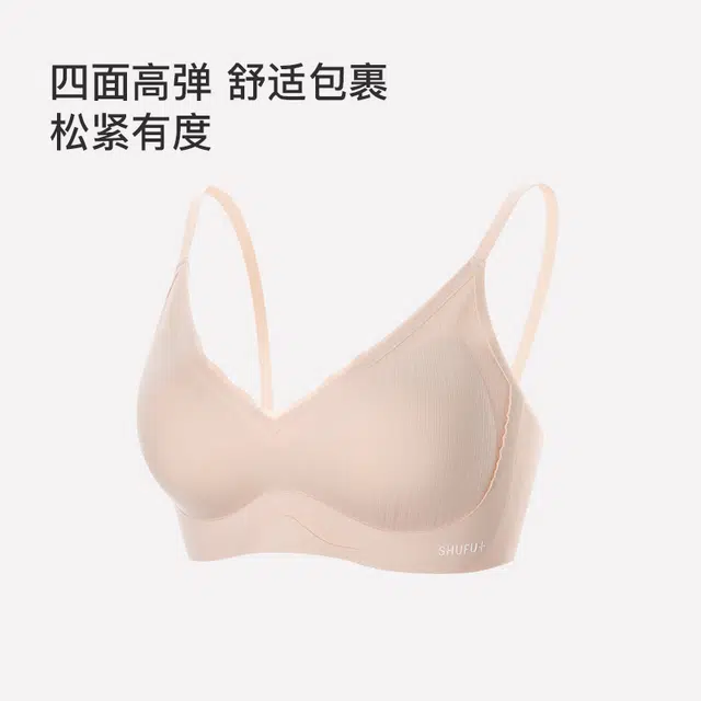 秀黛 轻盈透气舒适包裹无钢圈文胸 女款