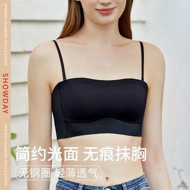 秀黛 纯色简约光面隐形无痕轻薄透气聚拢文胸 女款