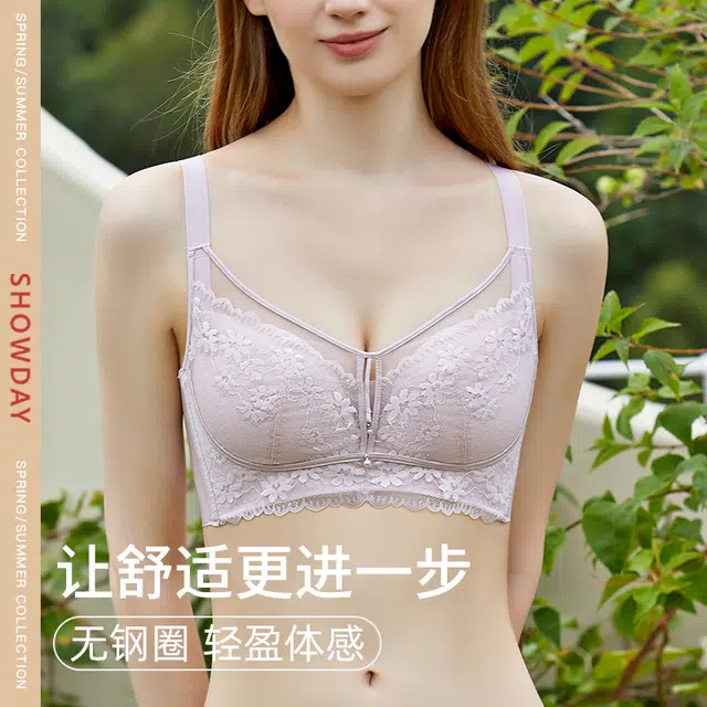 秀黛 自然有型轻盈无感零束缚无钢圈文胸 女款